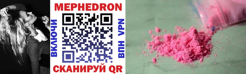 Купить наркотик Шенкурск Cocaine Меф мяу мяу ГАШИШ НБОМе Бошки Шишки