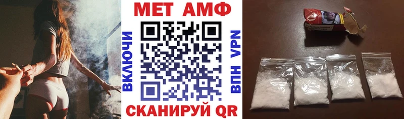АМФ 97% Шенкурск