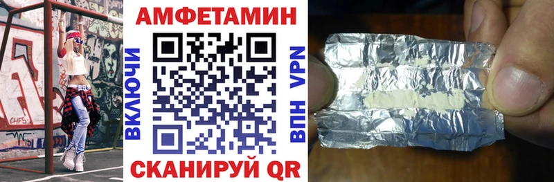 АМФЕТАМИН Розовый  Шенкурск 