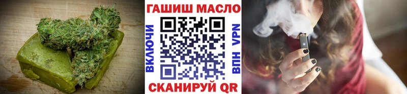 Еда ТГК марихуана даркнет сайт Шенкурск