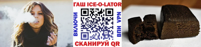 Гашиш 40% ТГК  Шенкурск 