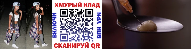 как найти   Шенкурск  сайты даркнета какой сайт  ГЕРОИН белый 