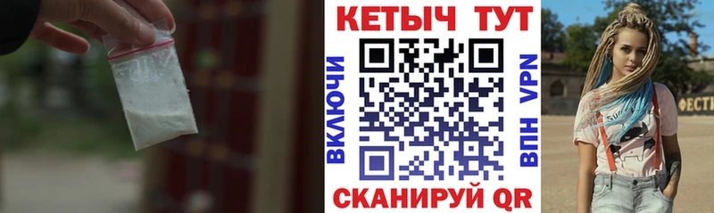 закладка  Шенкурск  Кетамин ketamine 
