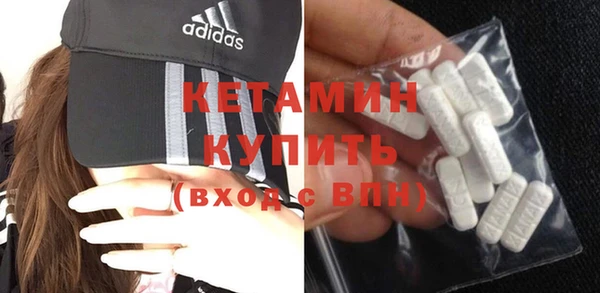 МДПВ Богородск