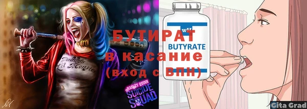 мескалин Богданович
