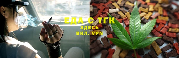 ALPHA PVP Богородицк