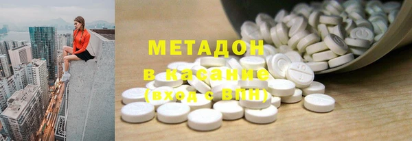 ALPHA PVP Богородицк