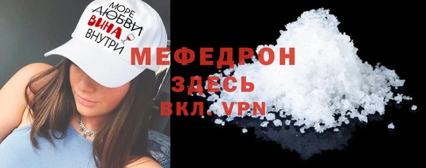 мяу мяу мука Приозерск