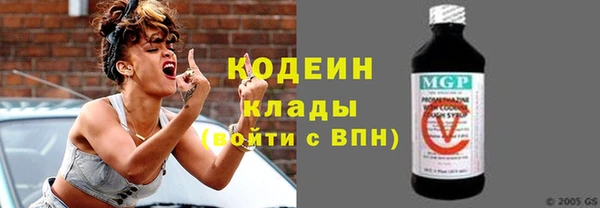 ALPHA PVP Богородицк