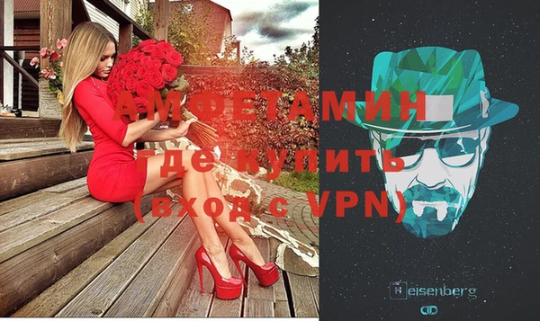 ALPHA PVP Богородицк
