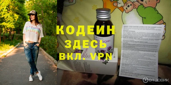 ALPHA PVP Богородицк
