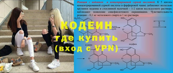 ALPHA PVP Богородицк