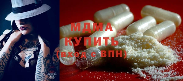 ALPHA PVP Богородицк