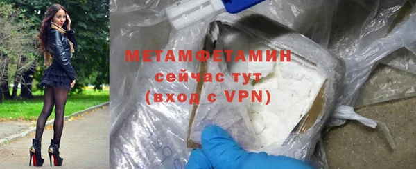 ALPHA PVP Богородицк