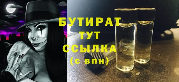 МДПВ Богородск