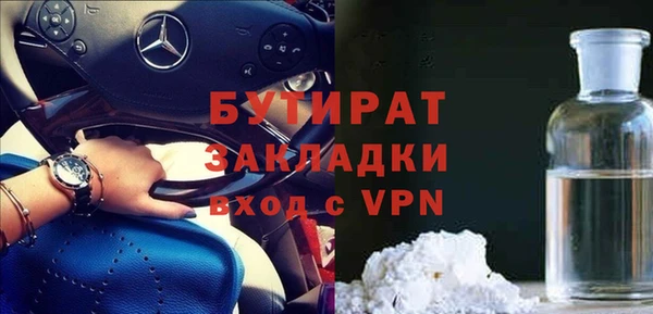 мескалин Богданович