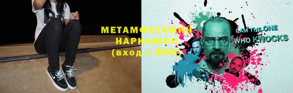ALPHA PVP Богородицк