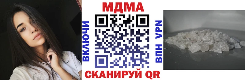 MDMA VHQ дарнет шоп Шенкурск