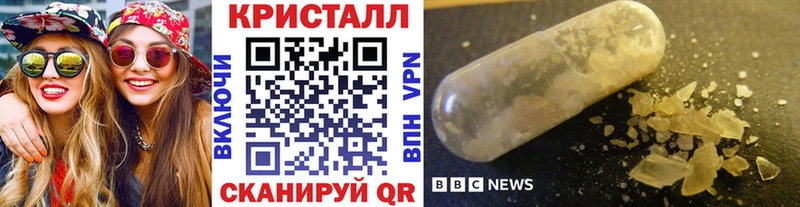 МЕТАМФЕТАМИН пудра Шенкурск