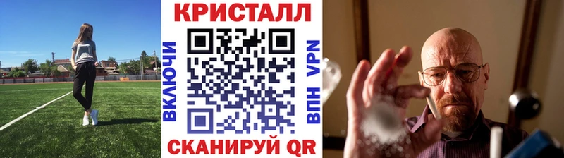 Первитин кристалл  Шенкурск 