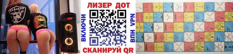Марки N-bome 1,5мг  Шенкурск 